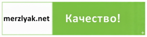 merzlyak.net
